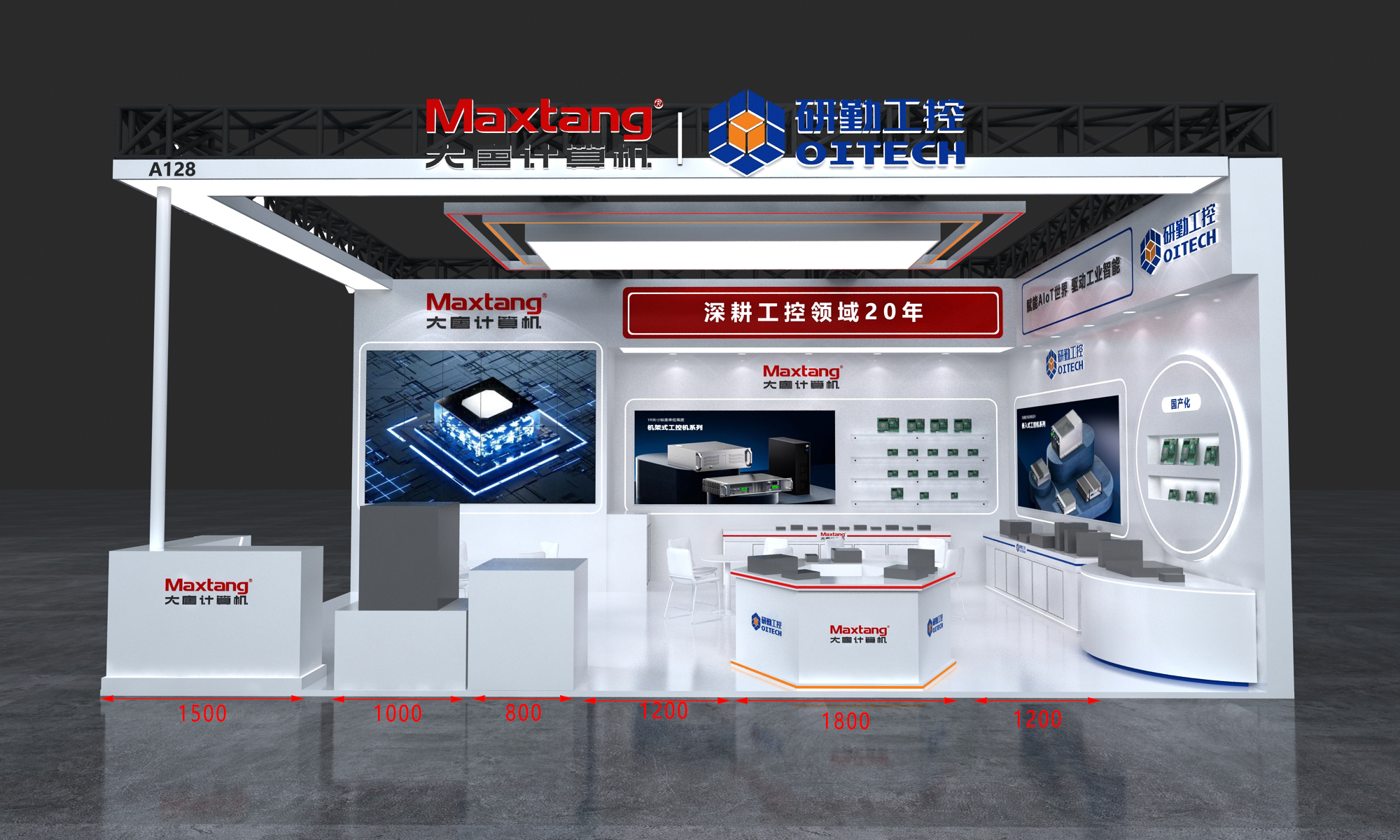 展会邀请丨米兰网页版计算机邀您共赴中国国际工业博览会