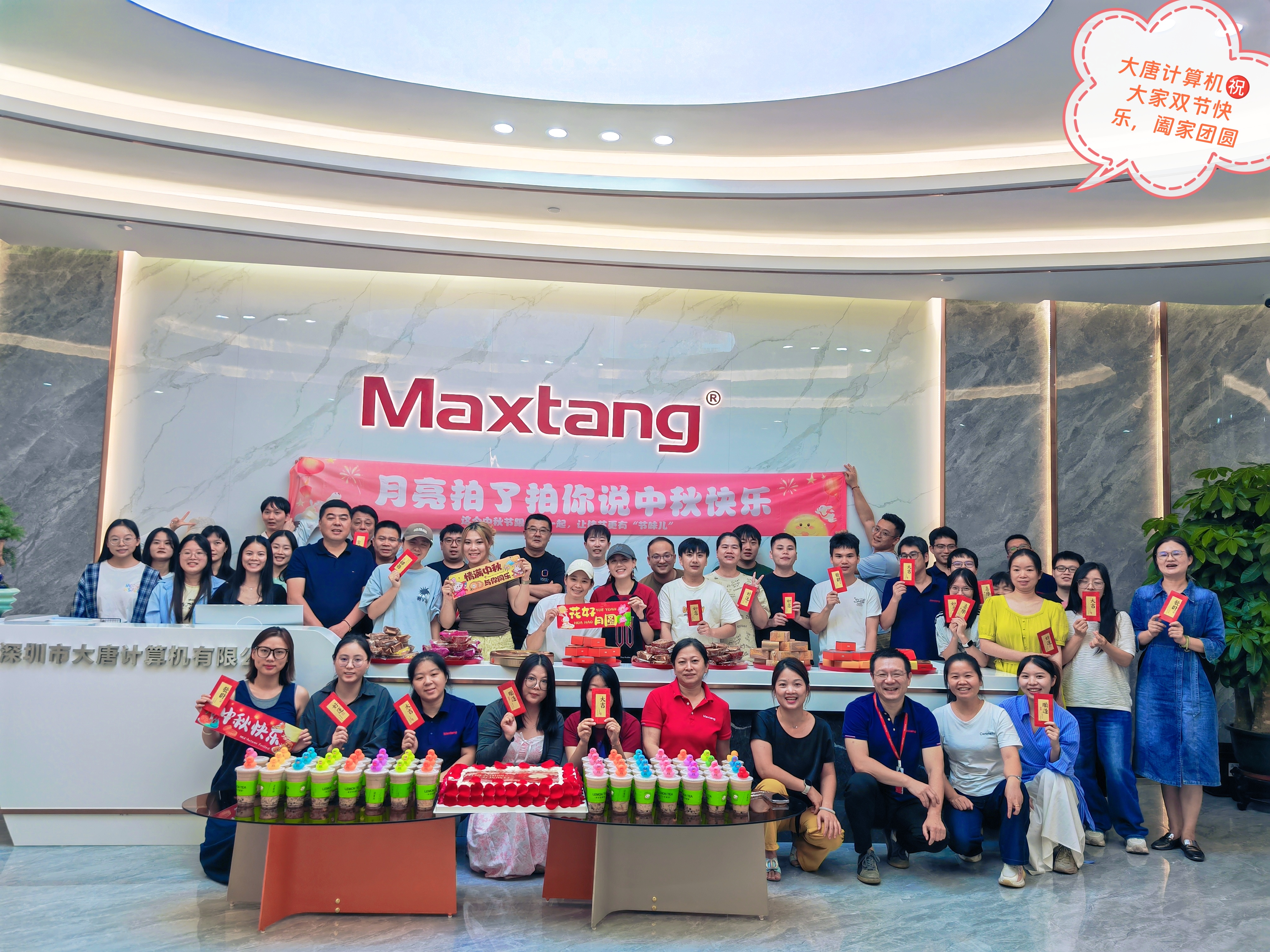 月满华诞，情暖米兰网页版 | 双节同庆，致谢每一位伙伴