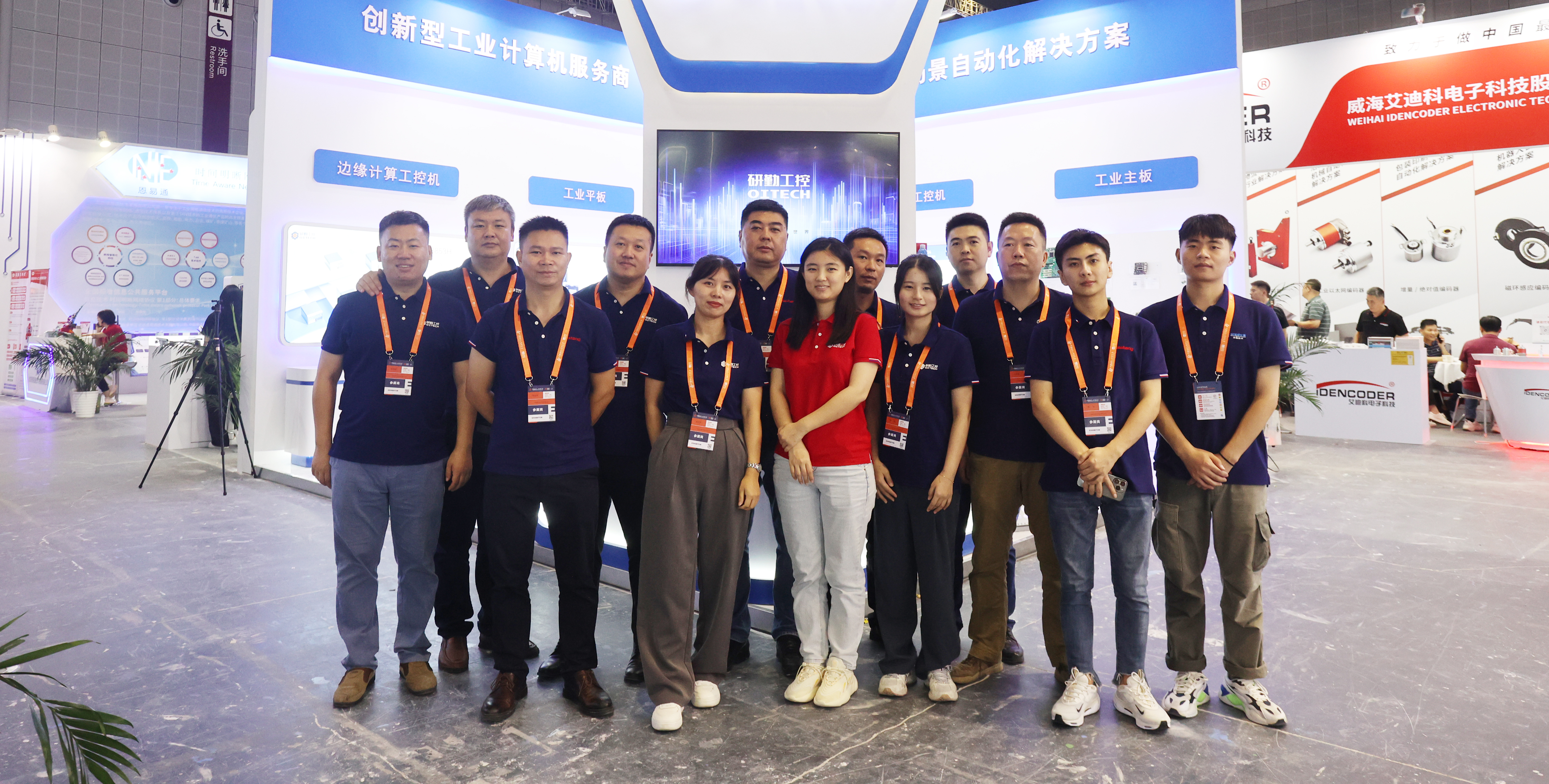 探索碳中和下未来工业之路，米兰网页版计算机工博会给你新答案！