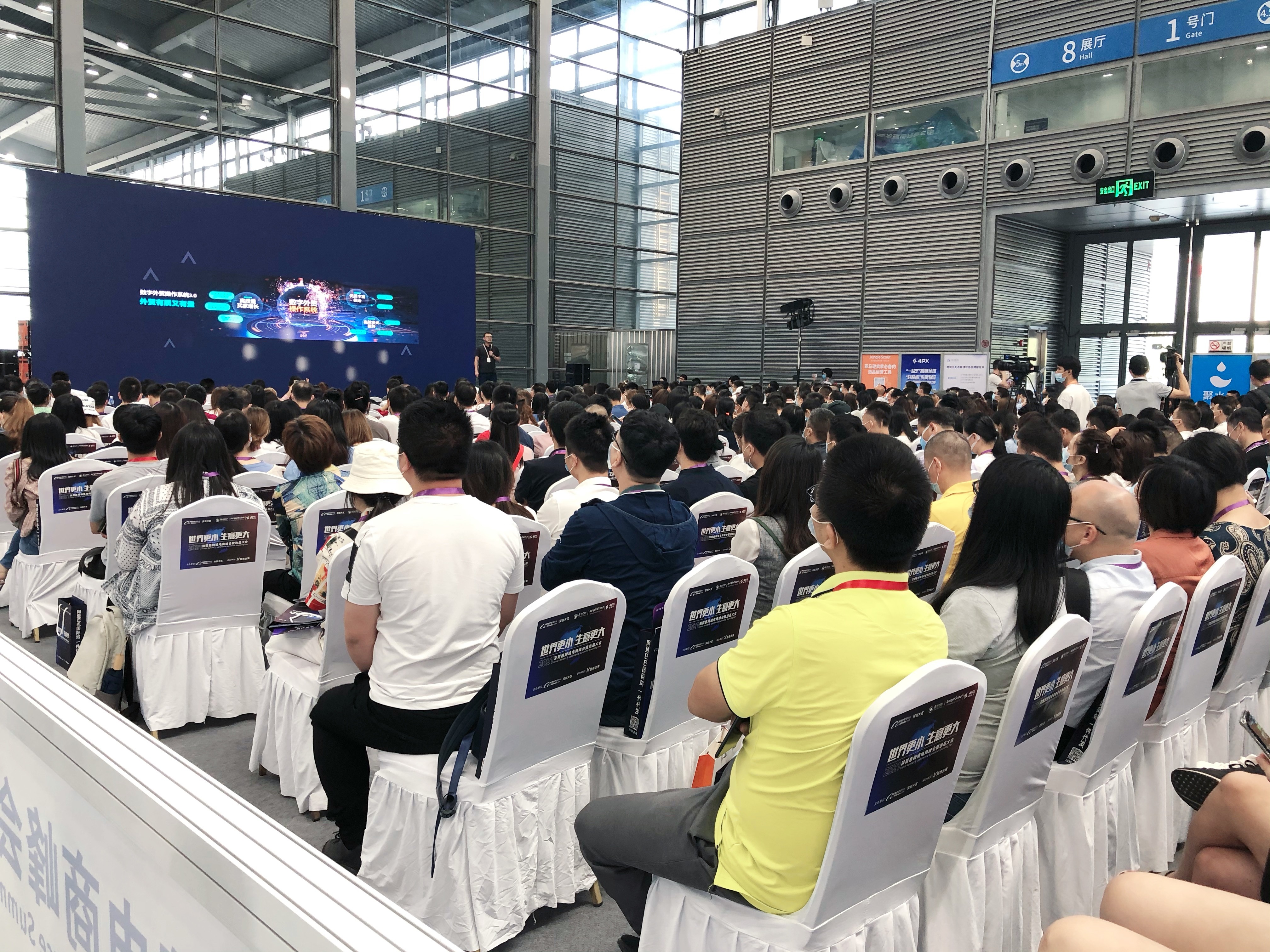 展会资讯 | 米兰网页版计算机亮相深莞惠跨境盛会